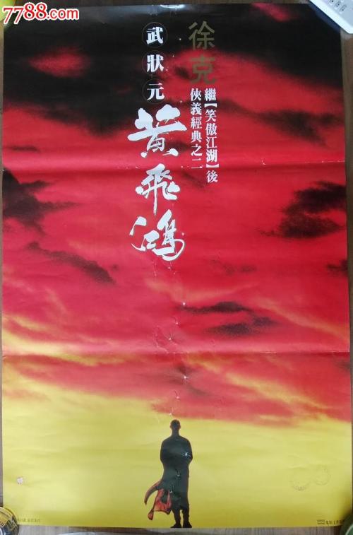 哪里能办假工程规划许可证